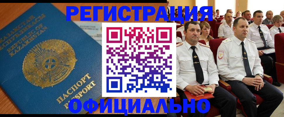 прописка для военкомата в Южно-Сахалинске